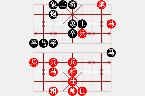 象棋棋譜圖片：言纘昭 先勝 蔣融冰 - 步數(shù)：59 