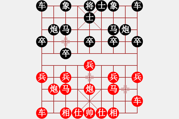 象棋棋譜圖片：中炮急進(jìn)中兵對(duì)屏風(fēng)馬兩頭蛇 - 步數(shù)：9 