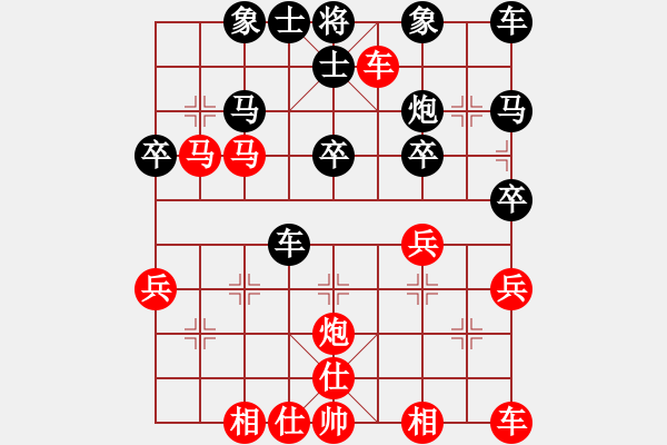 象棋棋譜圖片：第06局 饒先順炮橫車攻直車 變9 - 步數(shù)：30 