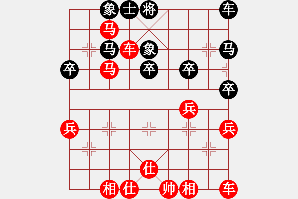 象棋棋譜圖片：第06局 饒先順炮橫車攻直車 變9 - 步數(shù)：40 