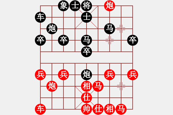 象棋棋譜圖片：夏日 涼風(fēng)[紅] -VS- 舌戰(zhàn)群儒7211[黑] - 步數(shù)：20 