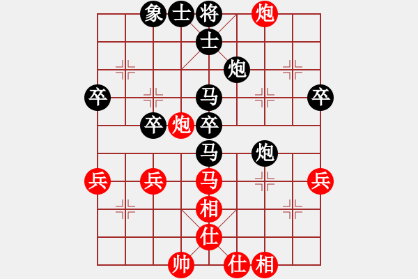 象棋棋譜圖片：夏日 涼風(fēng)[紅] -VS- 舌戰(zhàn)群儒7211[黑] - 步數(shù)：40 