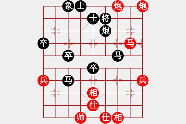 象棋棋譜圖片：夏日 涼風(fēng)[紅] -VS- 舌戰(zhàn)群儒7211[黑] - 步數(shù)：50 