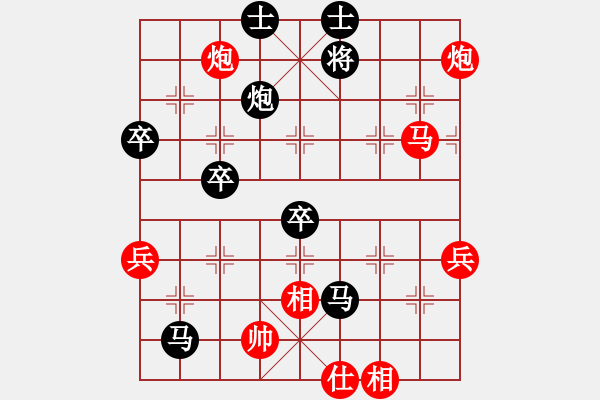 象棋棋譜圖片：夏日 涼風(fēng)[紅] -VS- 舌戰(zhàn)群儒7211[黑] - 步數(shù)：60 