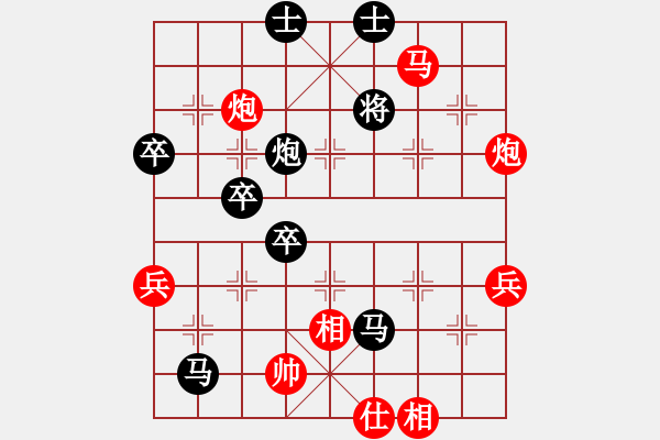 象棋棋譜圖片：夏日 涼風(fēng)[紅] -VS- 舌戰(zhàn)群儒7211[黑] - 步數(shù)：70 