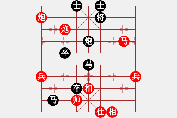 象棋棋譜圖片：夏日 涼風(fēng)[紅] -VS- 舌戰(zhàn)群儒7211[黑] - 步數(shù)：80 