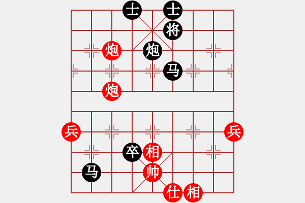 象棋棋譜圖片：夏日 涼風(fēng)[紅] -VS- 舌戰(zhàn)群儒7211[黑] - 步數(shù)：90 