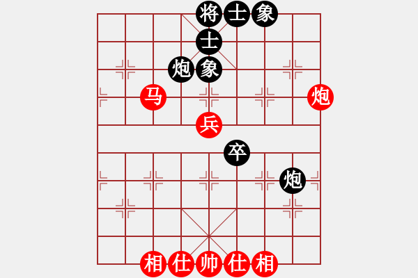 象棋棋譜圖片：郭瑞霞     先和 韓冰       - 步數(shù)：50 