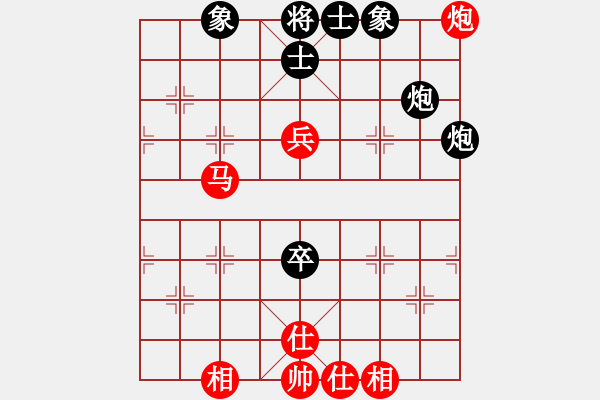 象棋棋譜圖片：郭瑞霞     先和 韓冰       - 步數(shù)：62 