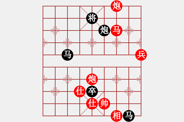 象棋棋譜圖片：三核小蟲(chóng)(9星)-勝-jylk(9星) - 步數(shù)：150 