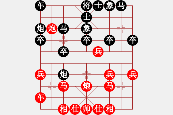 象棋棋譜圖片：三核小蟲(chóng)(9星)-勝-jylk(9星) - 步數(shù)：20 