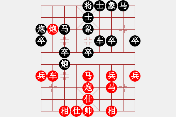 象棋棋譜圖片：三核小蟲(chóng)(9星)-勝-jylk(9星) - 步數(shù)：30 