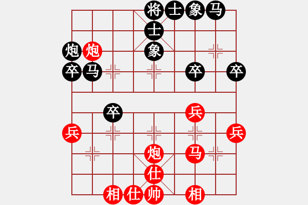 象棋棋譜圖片：三核小蟲(chóng)(9星)-勝-jylk(9星) - 步數(shù)：40 