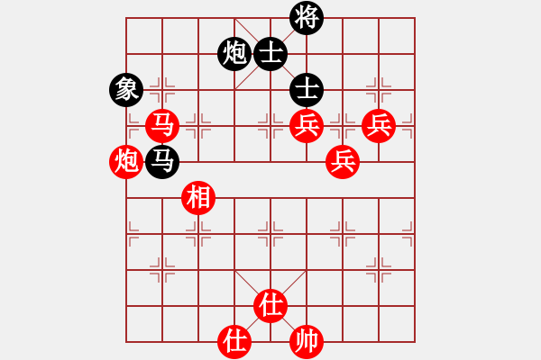 象棋棋譜圖片：錦州黃帽(8段)-勝-暗香盈袖(6段) - 步數(shù)：100 