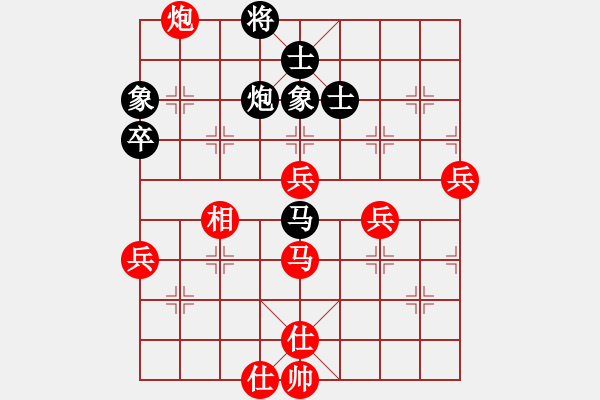 象棋棋譜圖片：錦州黃帽(8段)-勝-暗香盈袖(6段) - 步數(shù)：70 