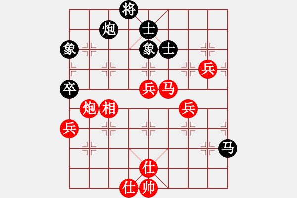 象棋棋譜圖片：錦州黃帽(8段)-勝-暗香盈袖(6段) - 步數(shù)：80 