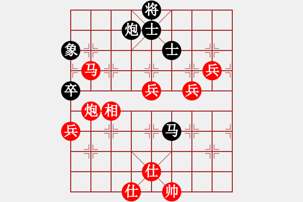 象棋棋譜圖片：錦州黃帽(8段)-勝-暗香盈袖(6段) - 步數(shù)：90 