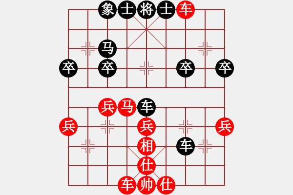 象棋棋譜圖片：棋局-2aa29262P4 - 步數(shù)：0 