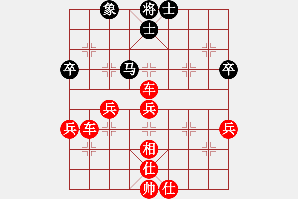 象棋棋譜圖片：棋局-2aa29262P4 - 步數(shù)：20 