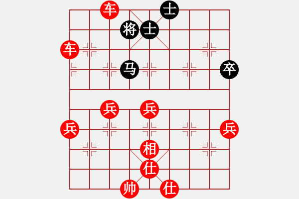 象棋棋譜圖片：棋局-2aa29262P4 - 步數(shù)：30 