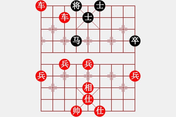 象棋棋譜圖片：棋局-2aa29262P4 - 步數(shù)：33 