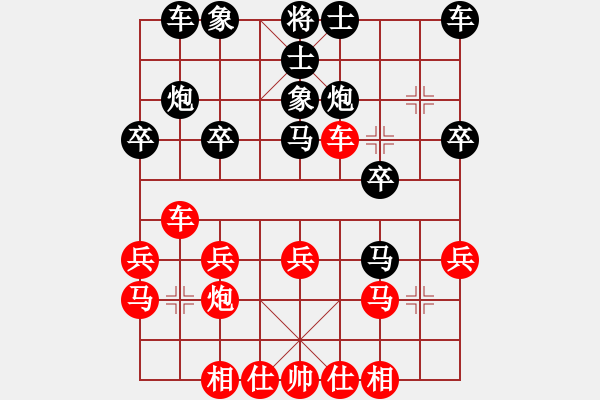 象棋棋譜圖片：五七炮不進兵對反宮馬（旋風12層先勝巫師大師級） - 步數(shù)：20 