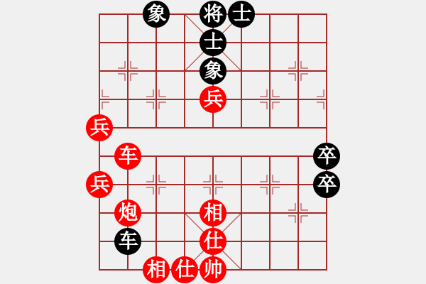 象棋棋譜圖片：五七炮不進兵對反宮馬（旋風12層先勝巫師大師級） - 步數(shù)：70 