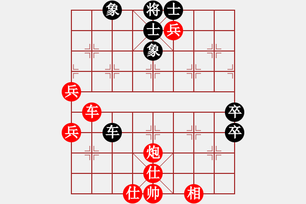 象棋棋譜圖片：五七炮不進兵對反宮馬（旋風12層先勝巫師大師級） - 步數(shù)：80 