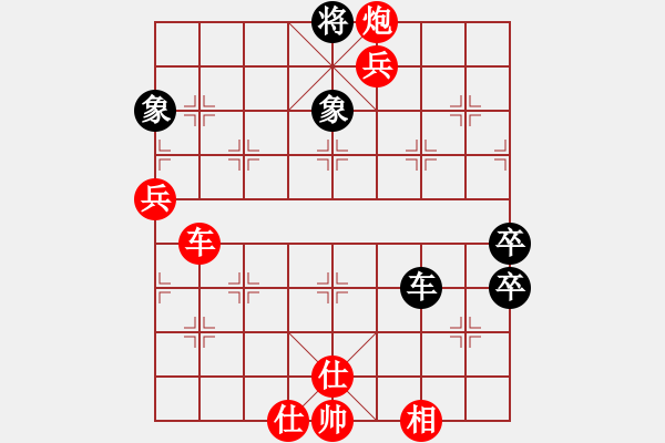 象棋棋譜圖片：五七炮不進兵對反宮馬（旋風12層先勝巫師大師級） - 步數(shù)：87 