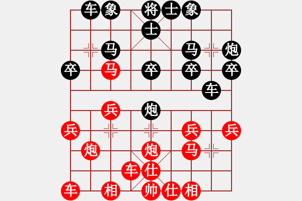 象棋棋譜圖片：2018武漢洪山第33屆象棋精英賽張時(shí)喜先負(fù)杜亮3 - 步數(shù)：20 