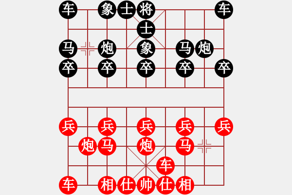 象棋棋譜圖片：橫才俊儒[292832991] -VS- 淡泊明志[1525473019] - 步數(shù)：10 