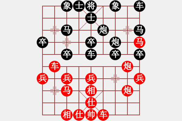 象棋棋譜圖片：ycgyyc(9段)-和-遼南一霸(1段) - 步數(shù)：30 