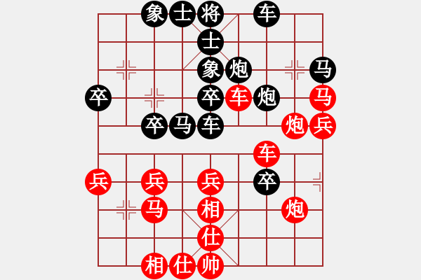 象棋棋譜圖片：ycgyyc(9段)-和-遼南一霸(1段) - 步數(shù)：40 