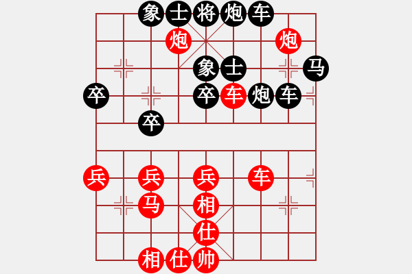 象棋棋譜圖片：ycgyyc(9段)-和-遼南一霸(1段) - 步數(shù)：50 