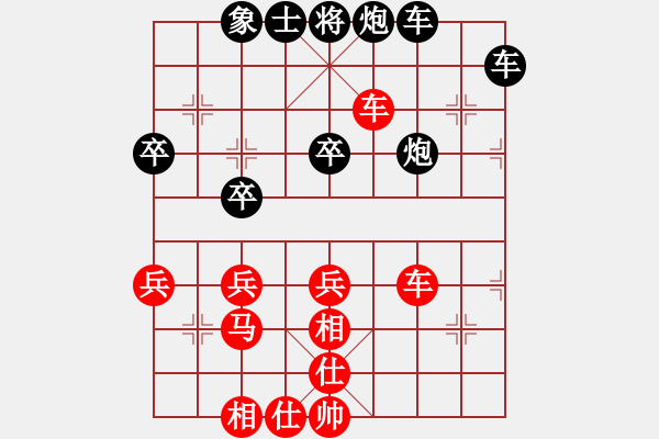 象棋棋譜圖片：ycgyyc(9段)-和-遼南一霸(1段) - 步數(shù)：60 