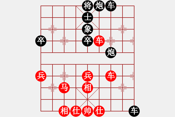 象棋棋譜圖片：ycgyyc(9段)-和-遼南一霸(1段) - 步數(shù)：70 