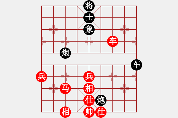 象棋棋譜圖片：ycgyyc(9段)-和-遼南一霸(1段) - 步數(shù)：80 