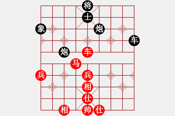 象棋棋譜圖片：ycgyyc(9段)-和-遼南一霸(1段) - 步數(shù)：90 