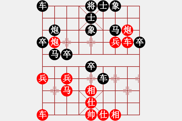 象棋棋譜圖片：棋俠＆天尊?雪樂劍[紅] -VS-龍爺[黑] - 步數(shù)：30 