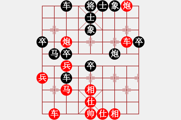 象棋棋譜圖片：棋俠＆天尊?雪樂劍[紅] -VS-龍爺[黑] - 步數(shù)：40 