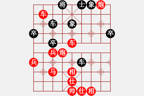 象棋棋譜圖片：棋俠＆天尊?雪樂劍[紅] -VS-龍爺[黑] - 步數(shù)：60 