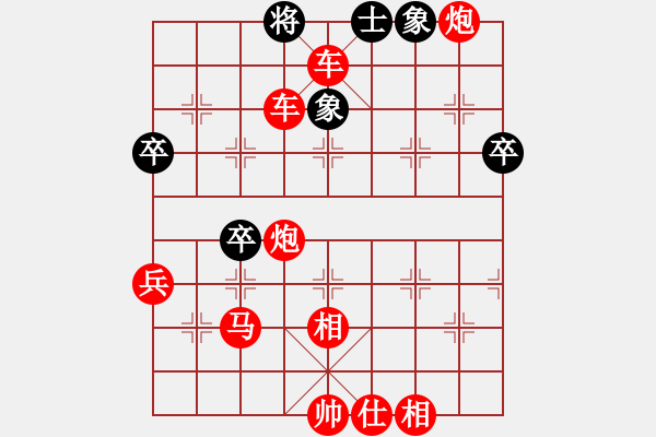 象棋棋譜圖片：棋俠＆天尊?雪樂劍[紅] -VS-龍爺[黑] - 步數(shù)：67 