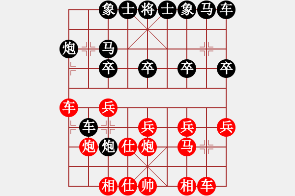 象棋棋譜圖片：清監(jiān)象棋后手方立場01 - 步數(shù)：20 