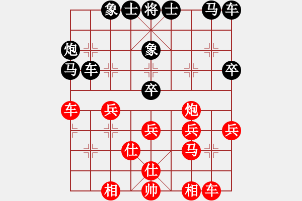 象棋棋譜圖片：清監(jiān)象棋后手方立場01 - 步數(shù)：30 