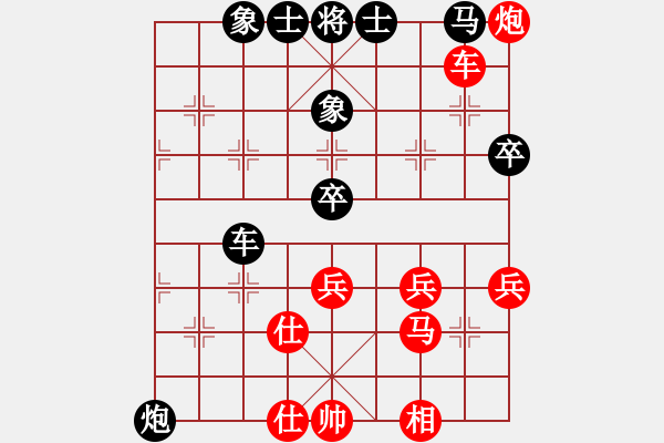 象棋棋譜圖片：清監(jiān)象棋后手方立場01 - 步數(shù)：40 