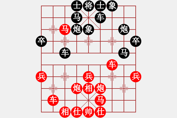 象棋棋譜圖片：千手魔心(5段)-負(fù)-雪壓梅梢(7段) - 步數(shù)：30 