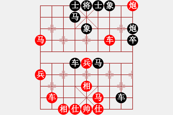 象棋棋譜圖片：千手魔心(5段)-負(fù)-雪壓梅梢(7段) - 步數(shù)：50 