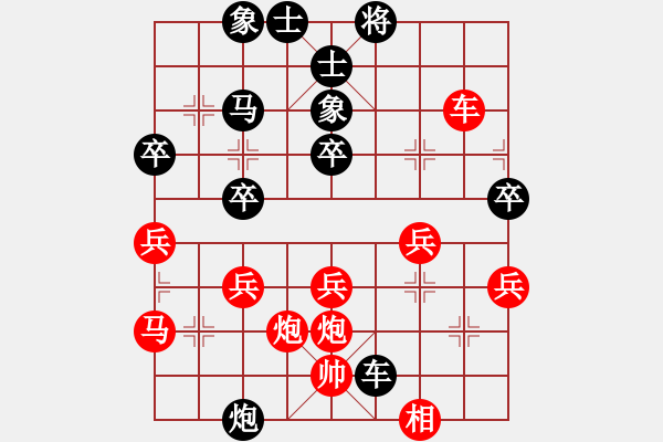 象棋棋譜圖片：第02輪 第06臺(tái) 武漢 廖威 先負(fù) 河北 候文博 - 步數(shù)：40 