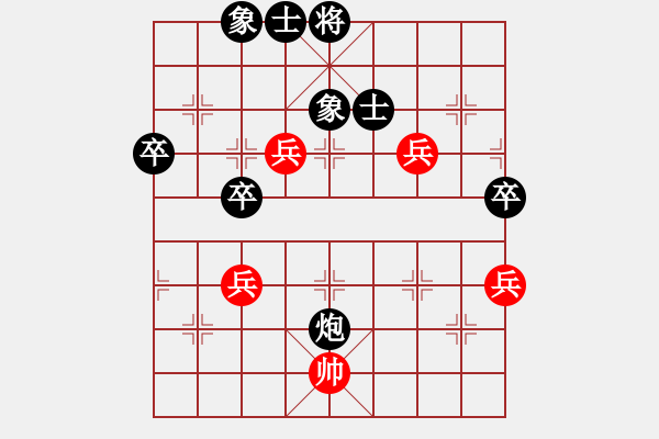 象棋棋譜圖片：第02輪 第06臺(tái) 武漢 廖威 先負(fù) 河北 候文博 - 步數(shù)：76 