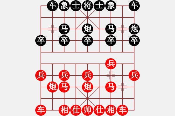 象棋棋譜圖片：懸崖決戰(zhàn) 僥幸勝出！三臺怪手[1127175411] -VS- 則均 [78653500] - 步數(shù)：10 